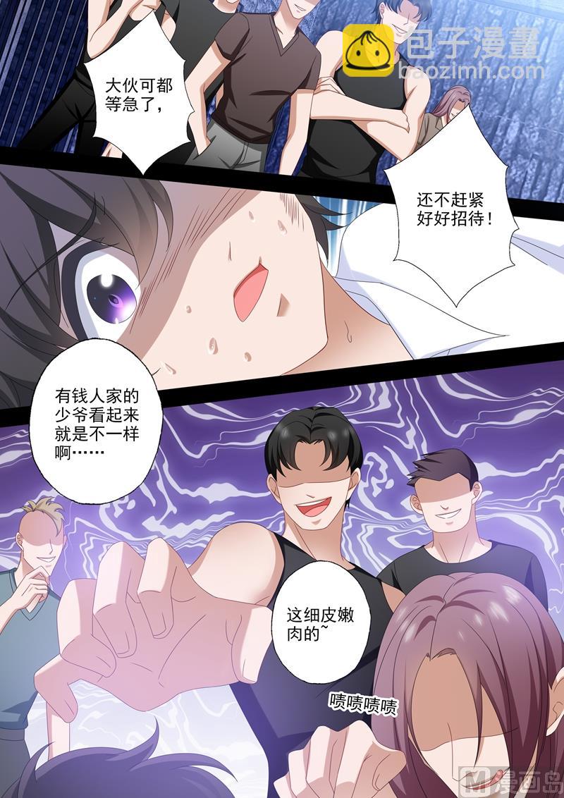第498话 刺痛人心的过往5