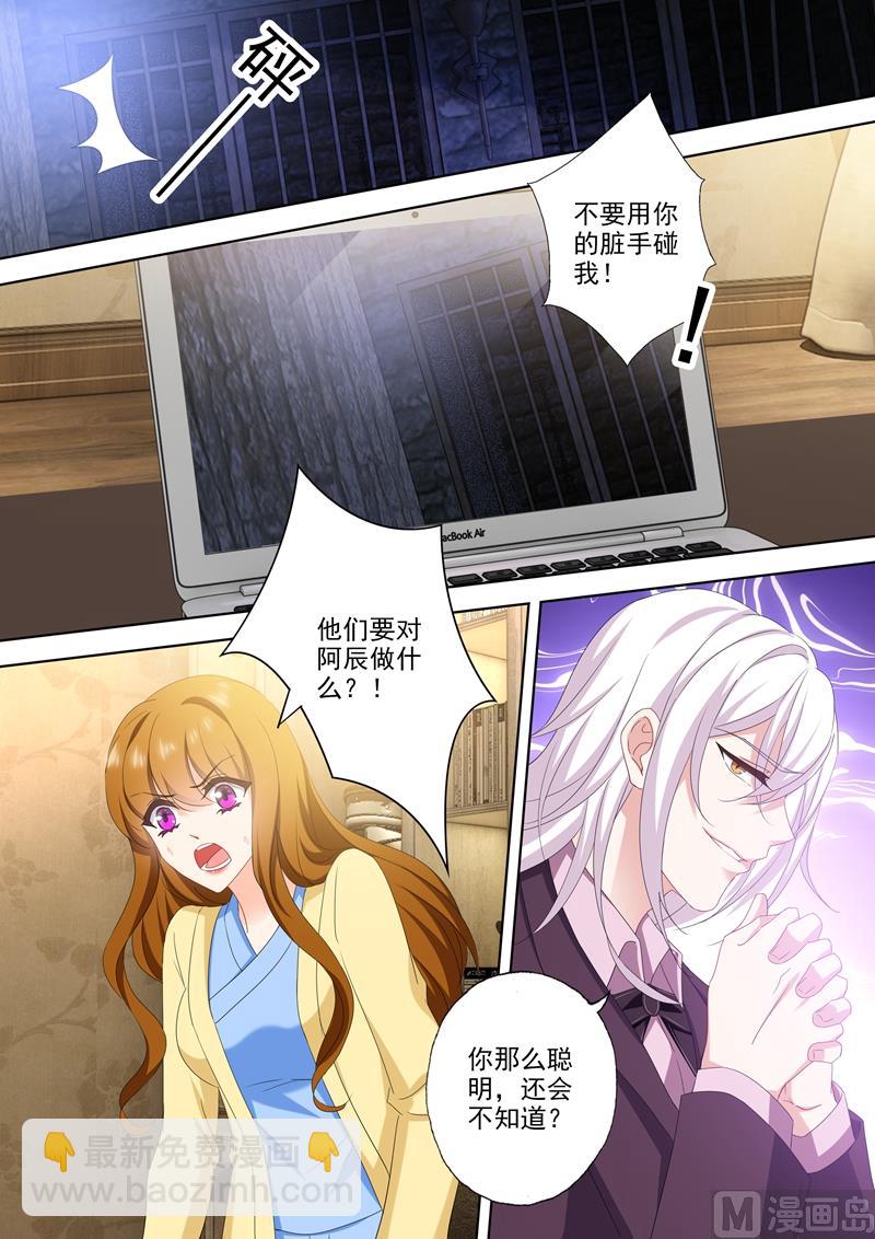 第498话 刺痛人心的过往6