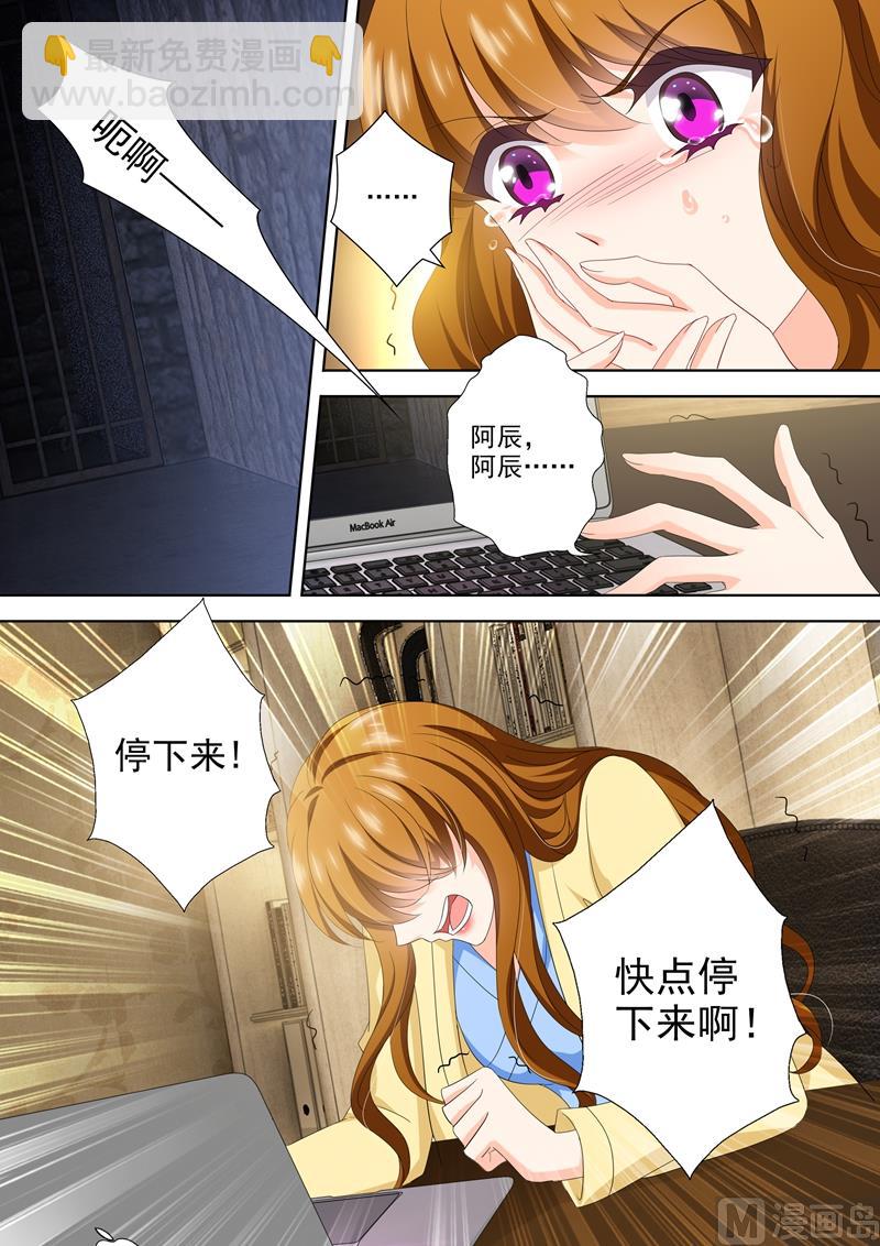 第498话 刺痛人心的过往7