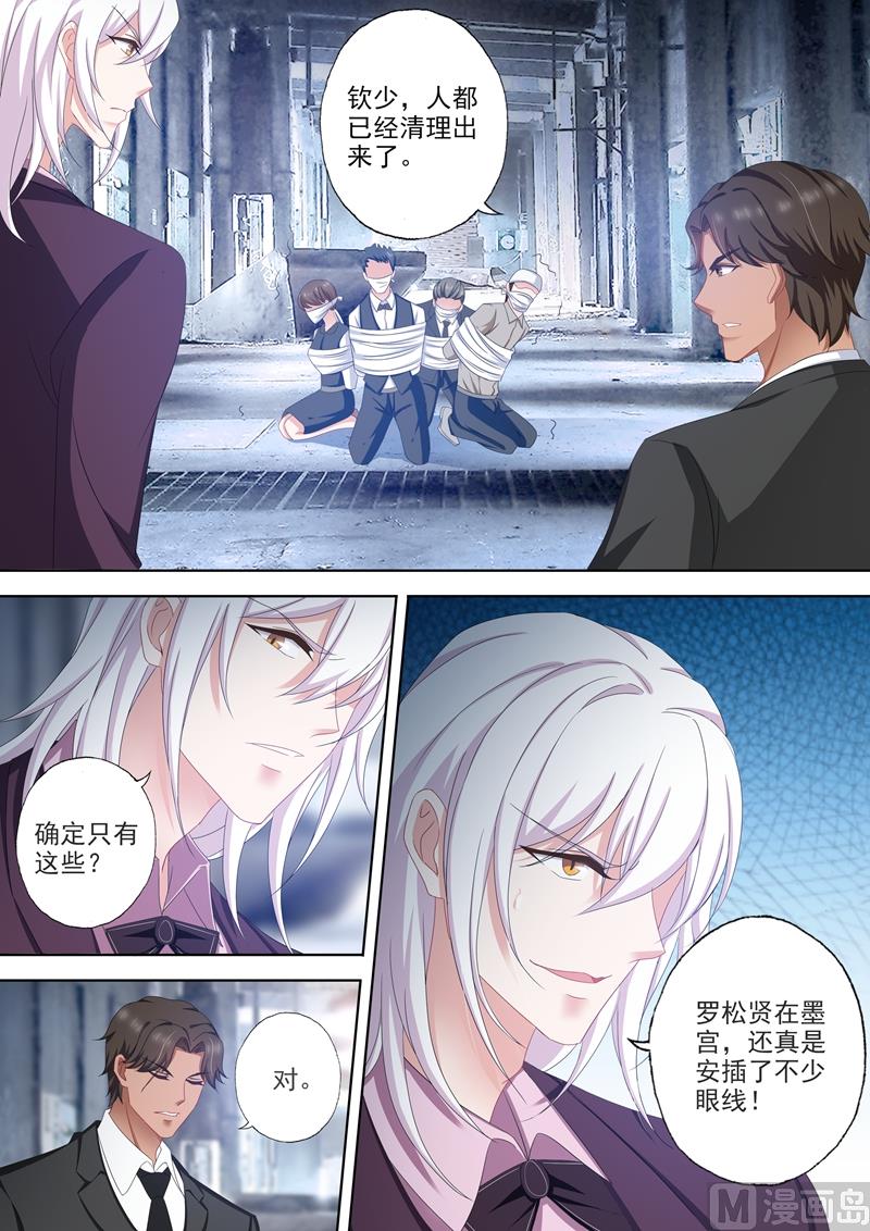 第503话 危机再临！0