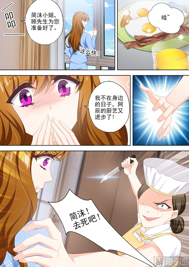 第503话 危机再临！7