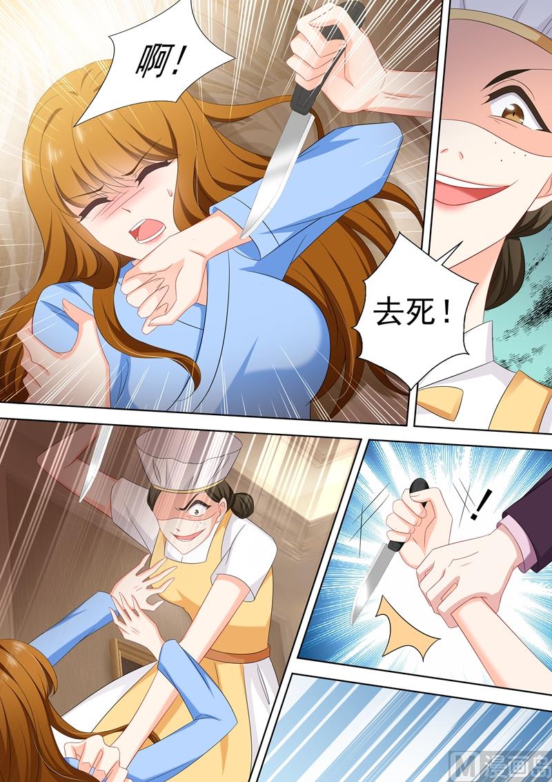 第504话 那一晚的真相0