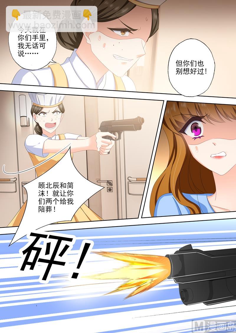 第504话 那一晚的真相4