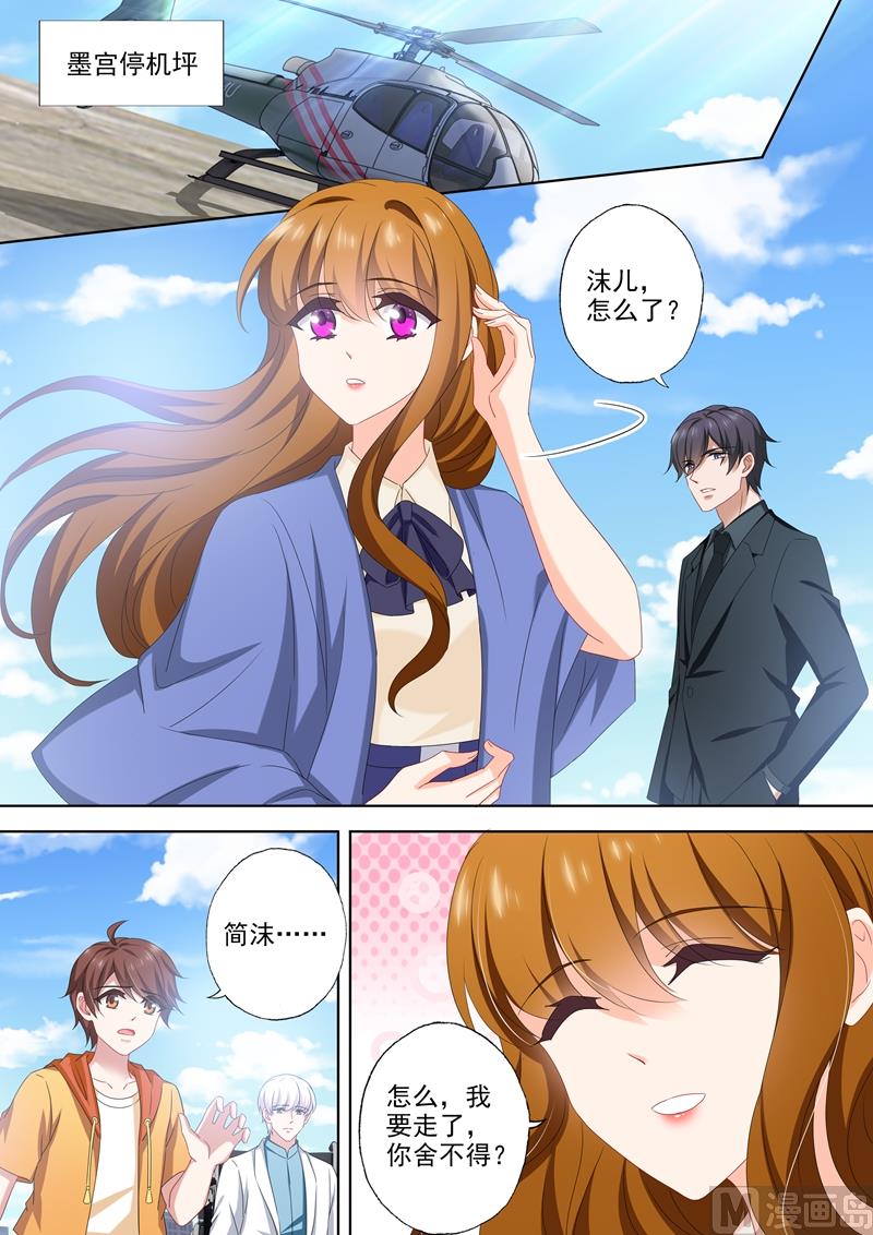第506话 欢迎回家！0