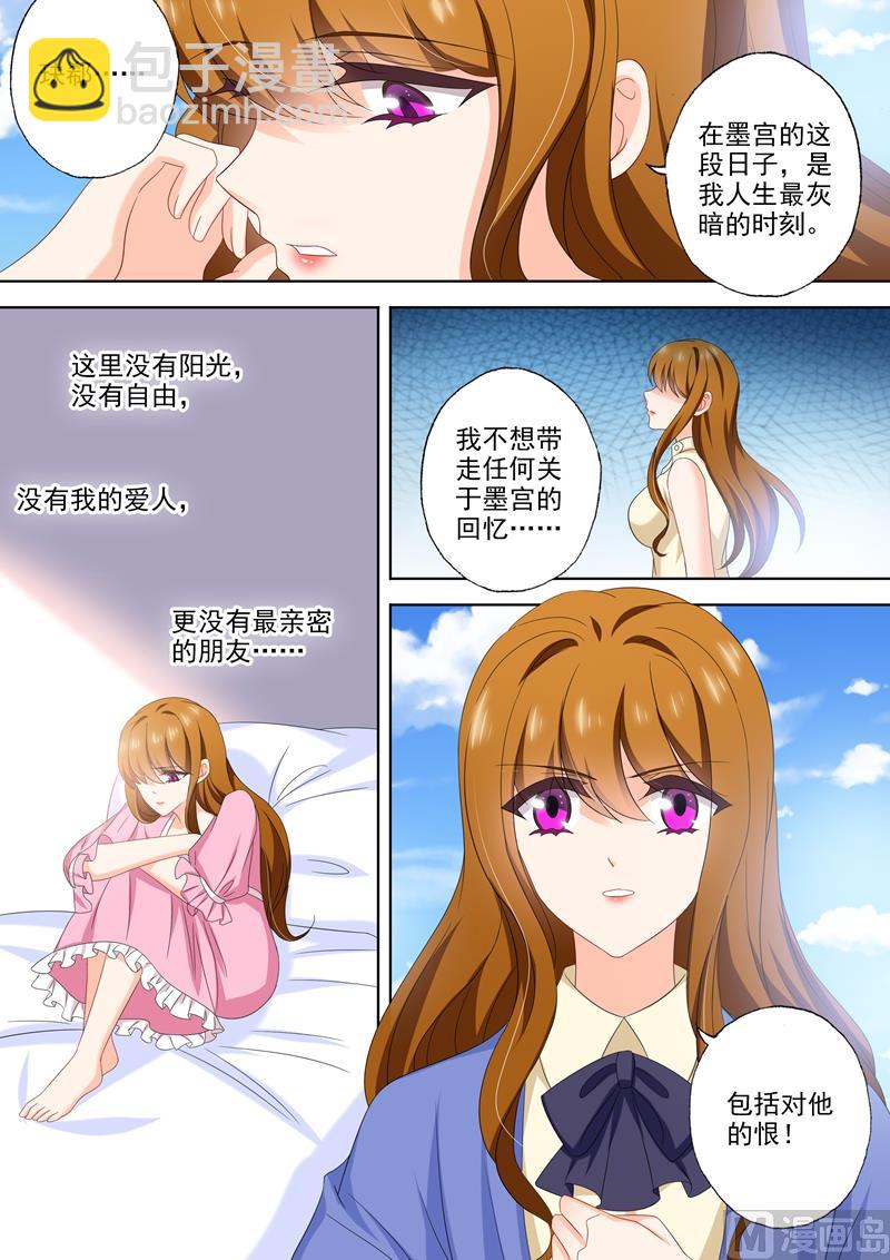 第506话 欢迎回家！3