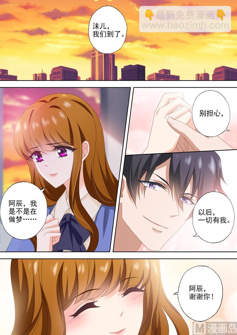 第506话 欢迎回家！5