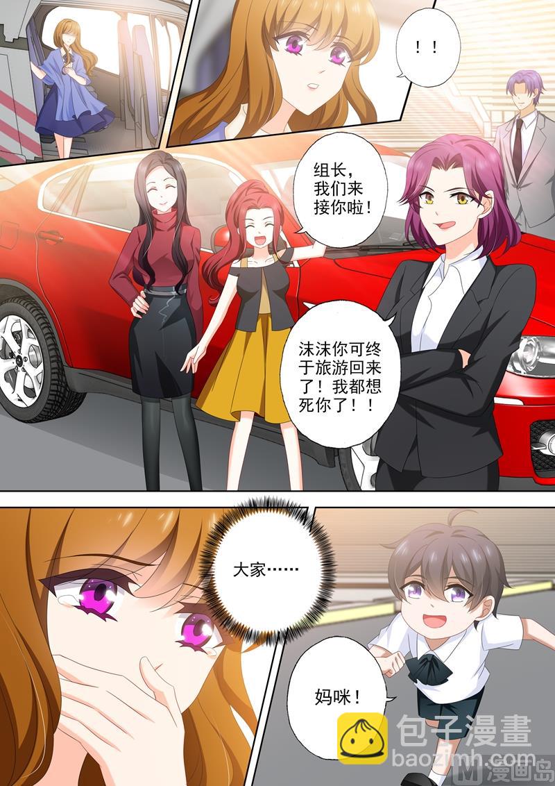 第506话 欢迎回家！6