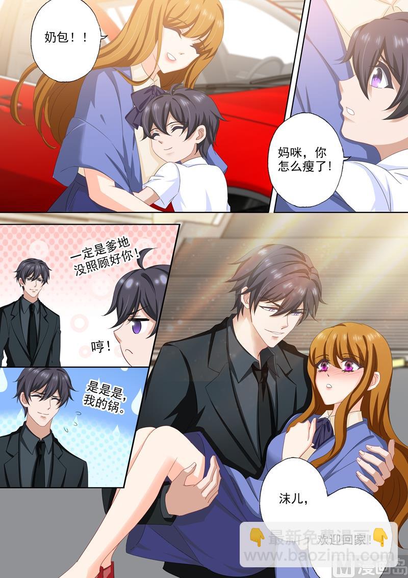 第506话 欢迎回家！7