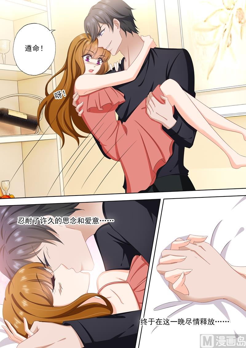 第510话 他来了他来了0