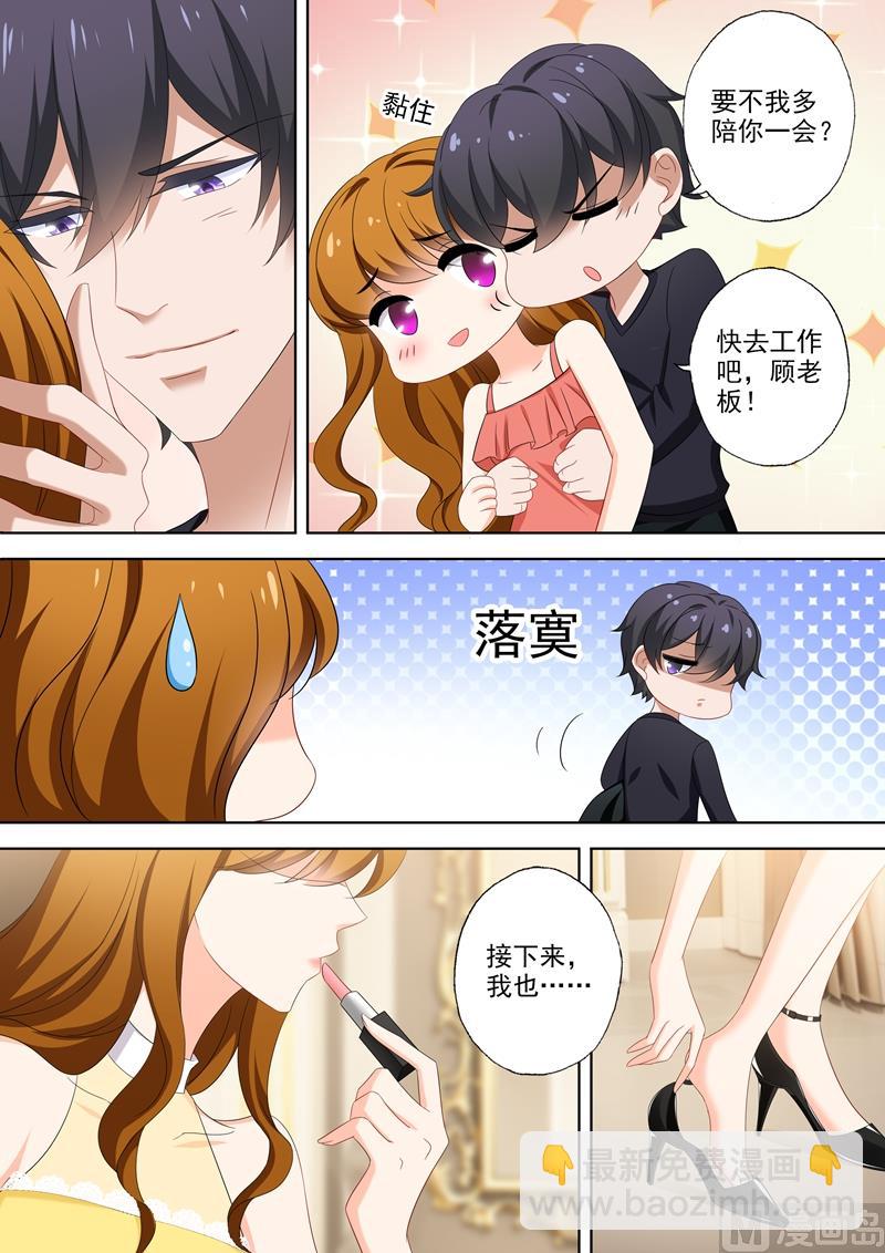 第510话 他来了他来了4