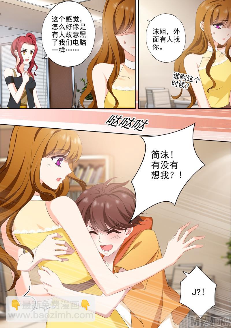 第510话 他来了他来了7