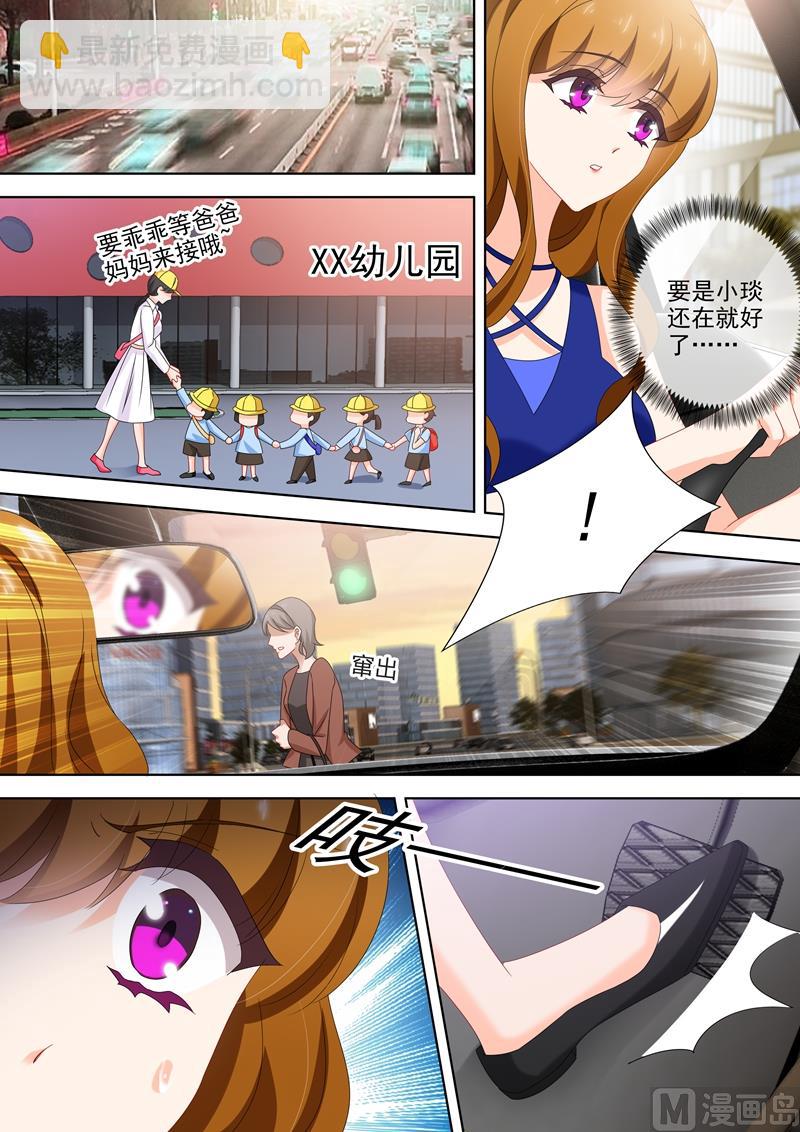 第515话 父子俩的礼物4