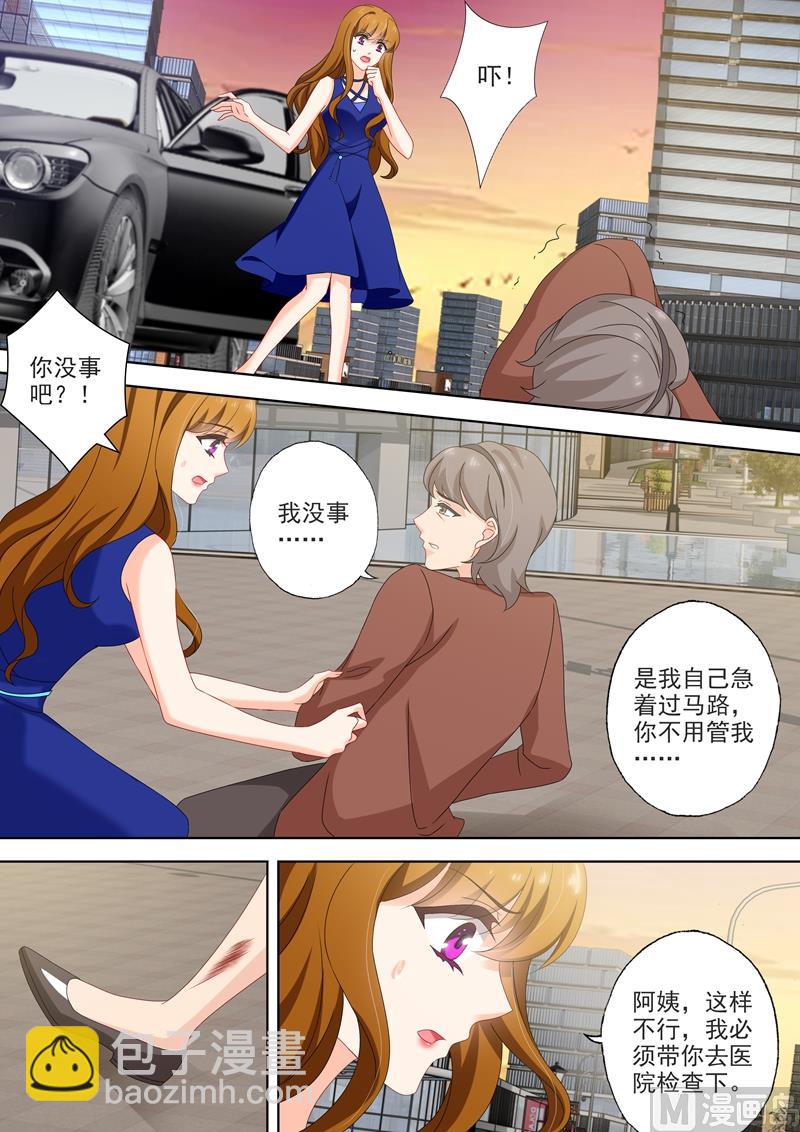 第515话 父子俩的礼物5