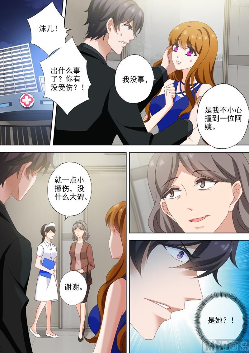 第516话 端倪重现：真正的死因0