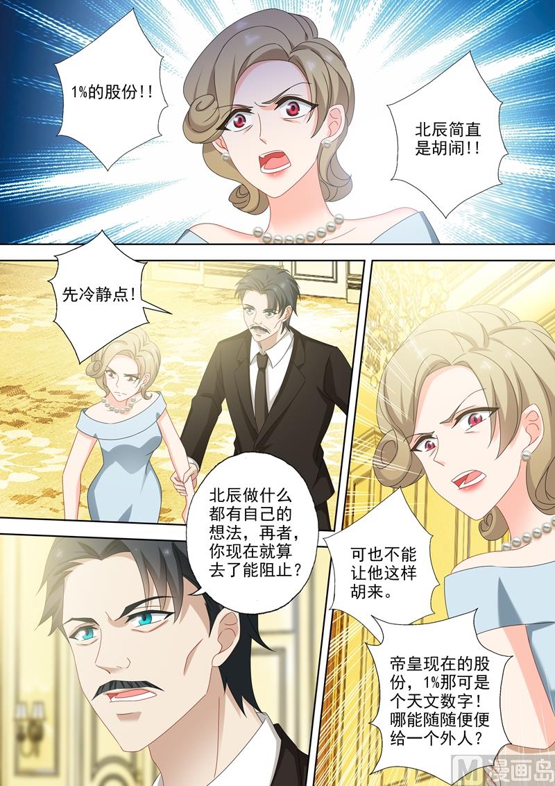 第518话 阴谋再起0