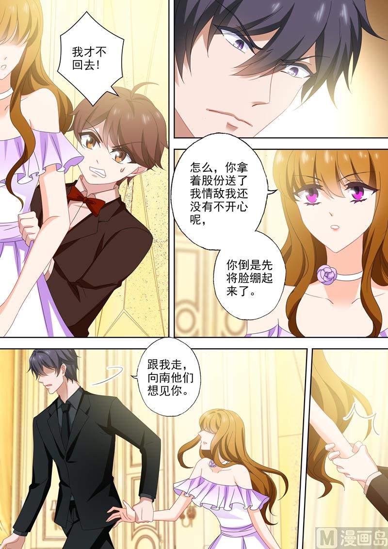 第521话 亚洲醋王顾北辰0