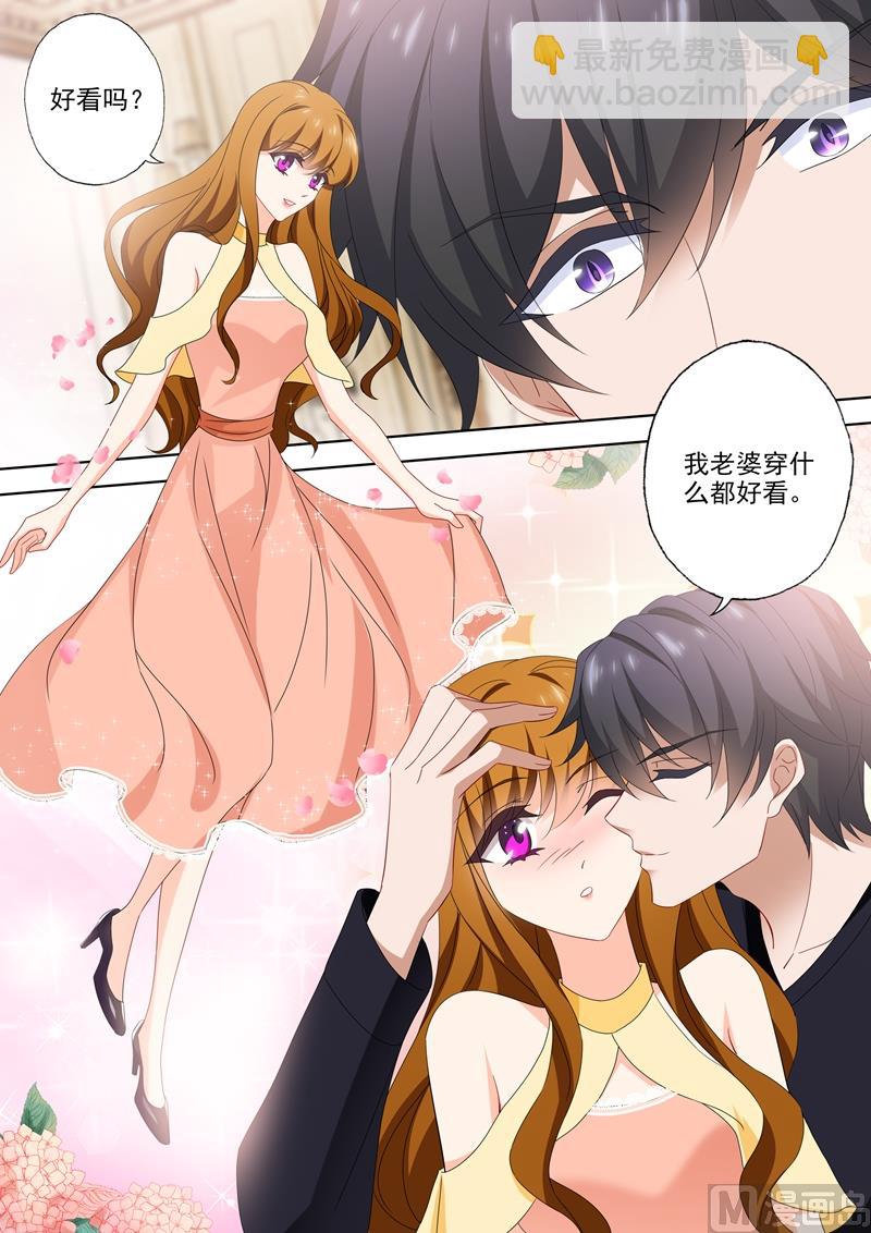 第525话 顾总裁4