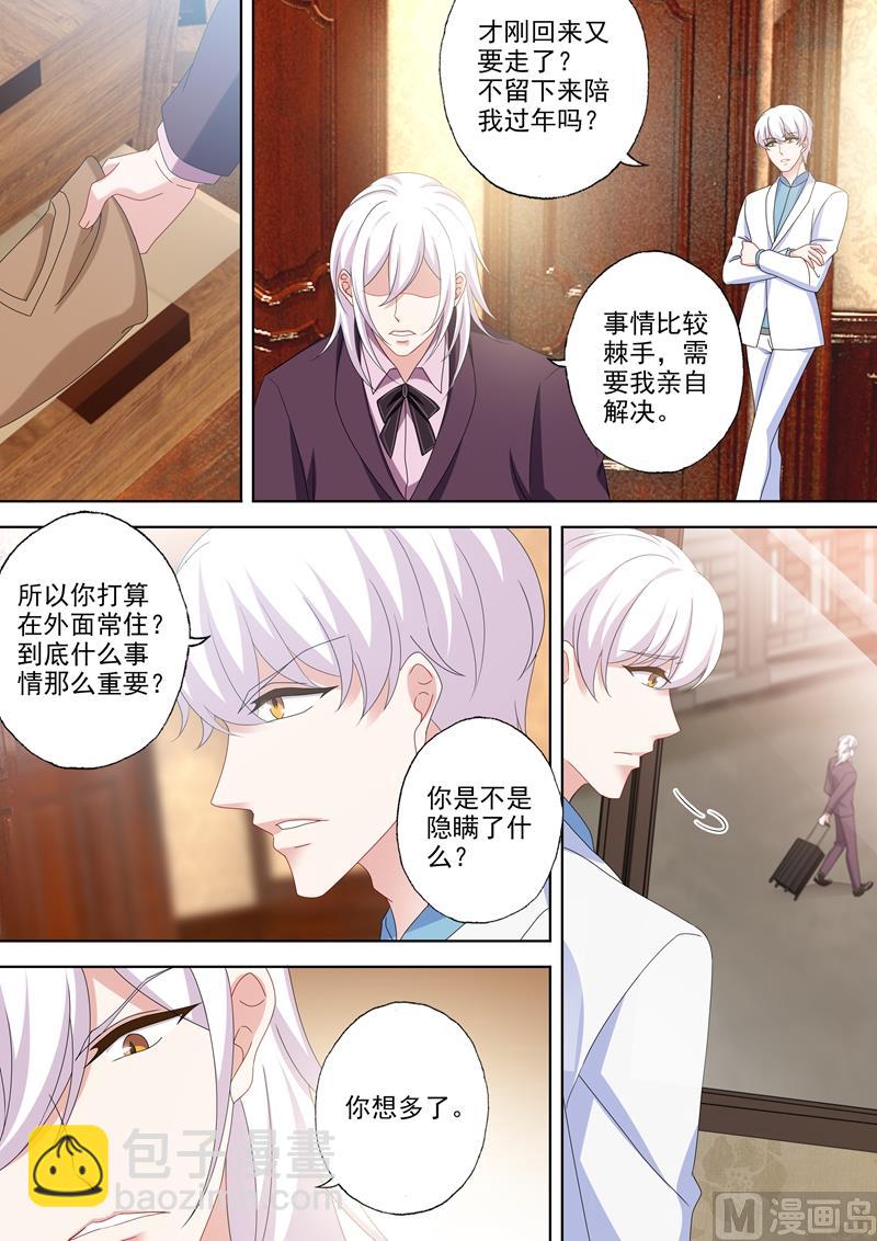 第529话 于墨宫盛开的希望6