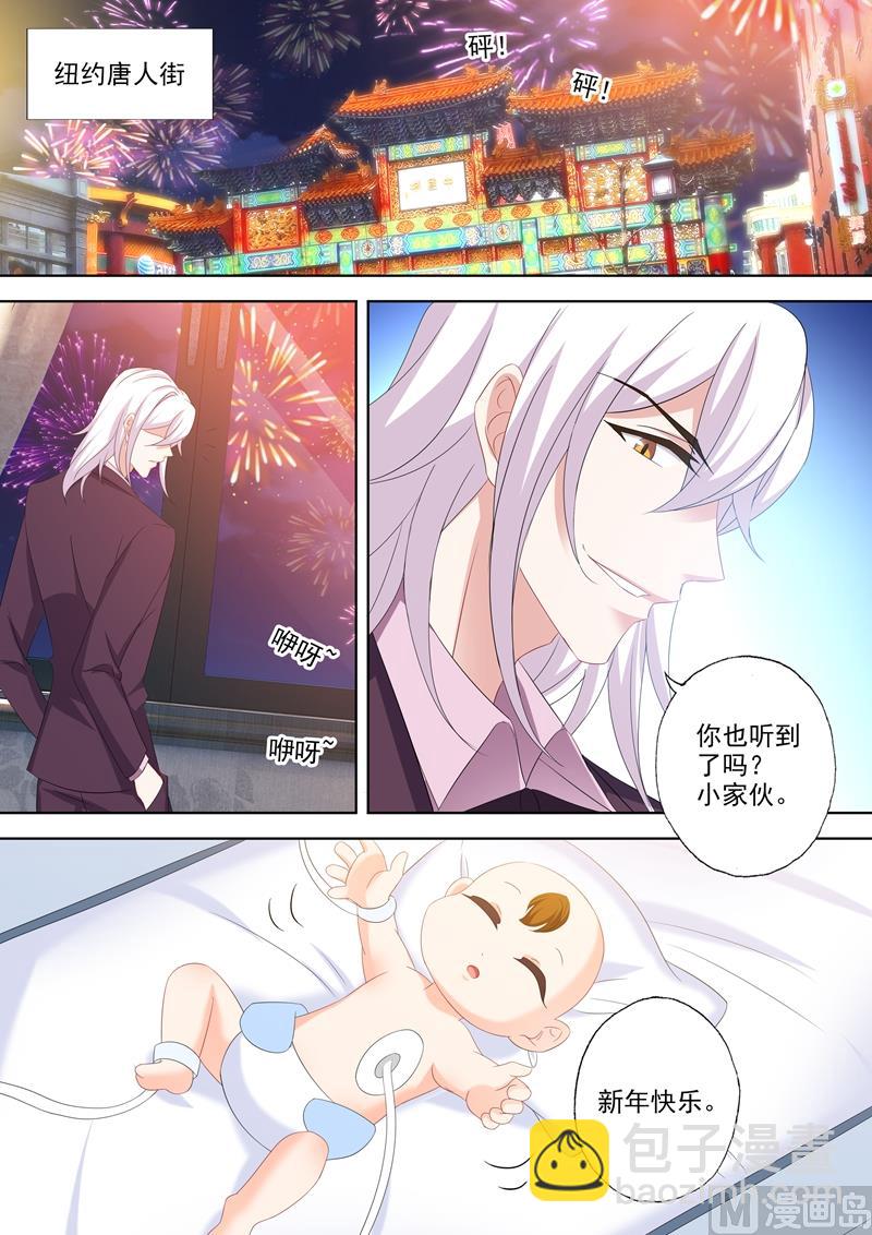 第530话 欲求不满的顾总7