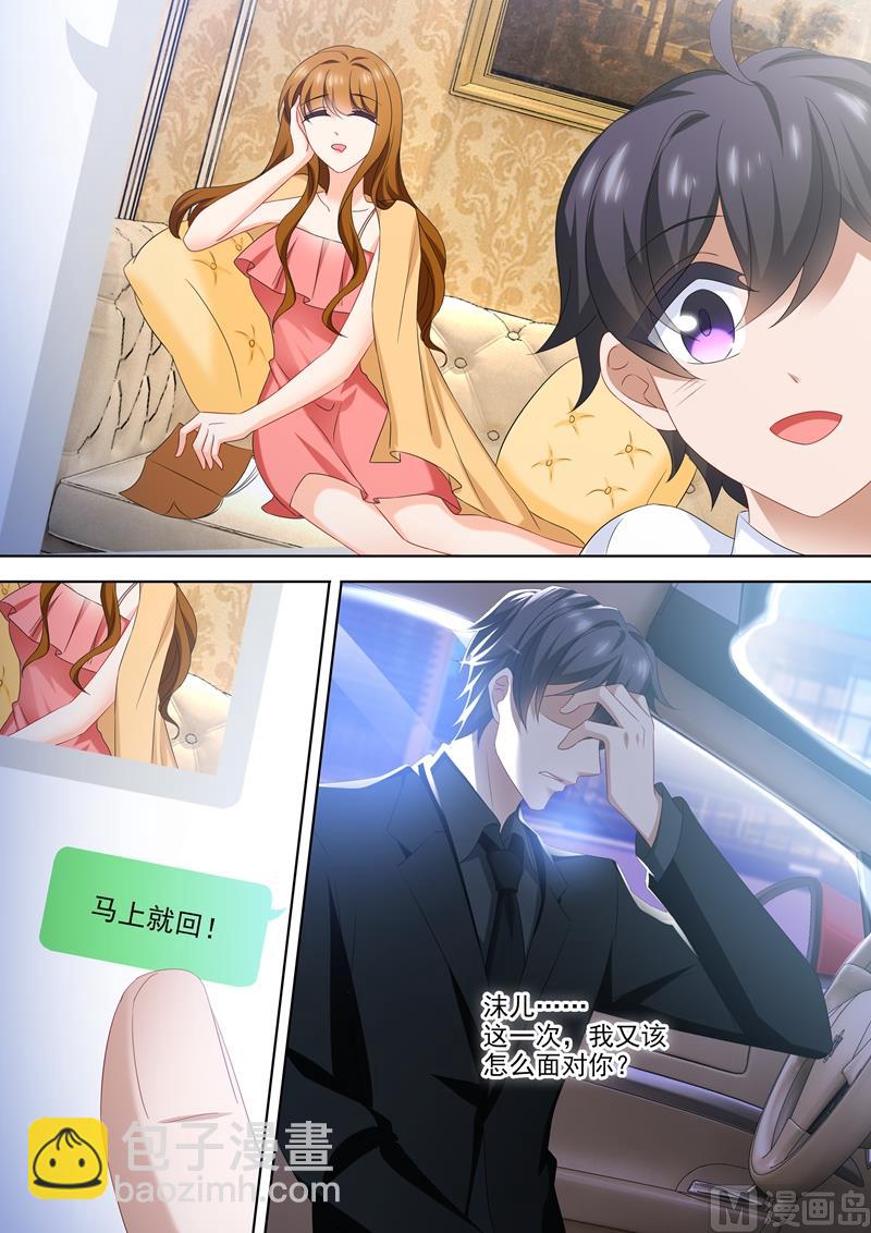 第531话 账本的真相7