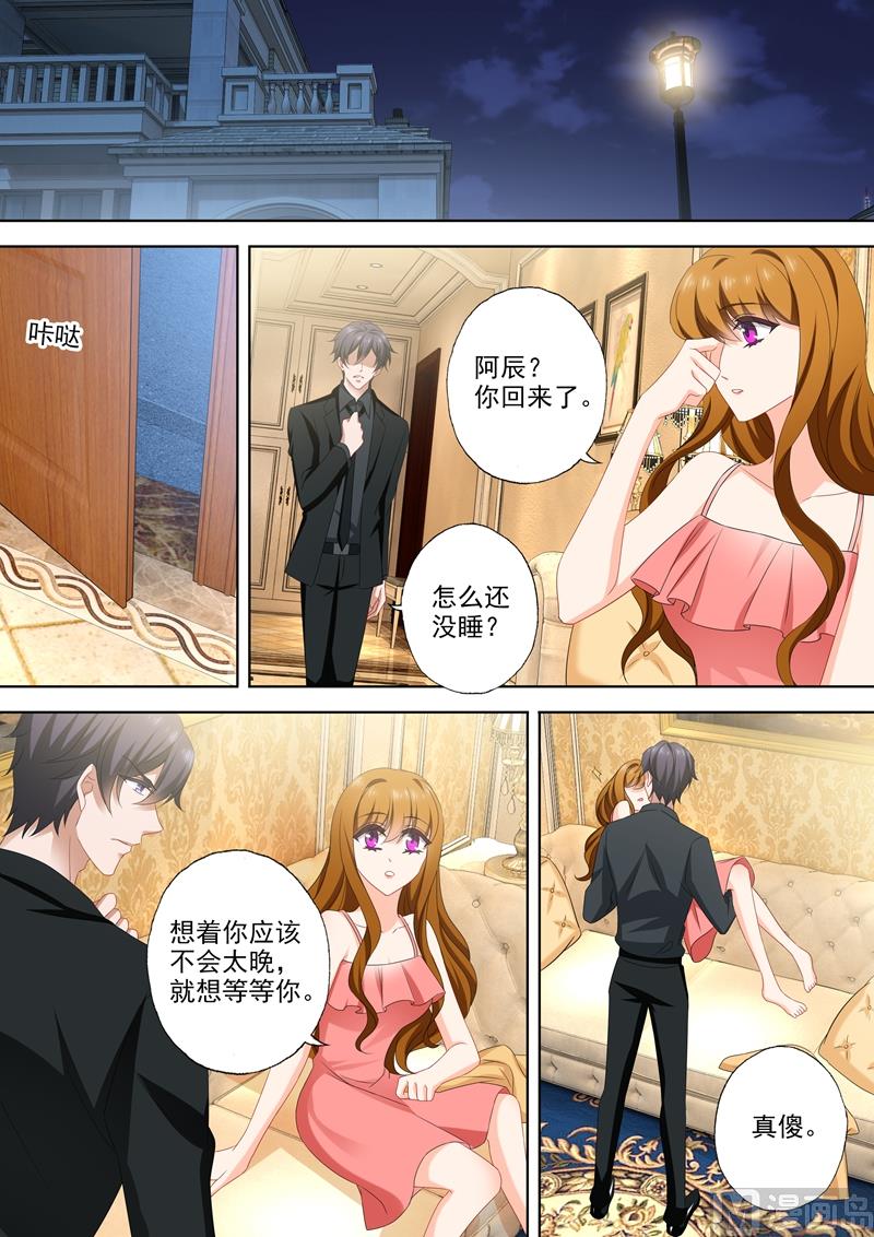 第532话 Star0