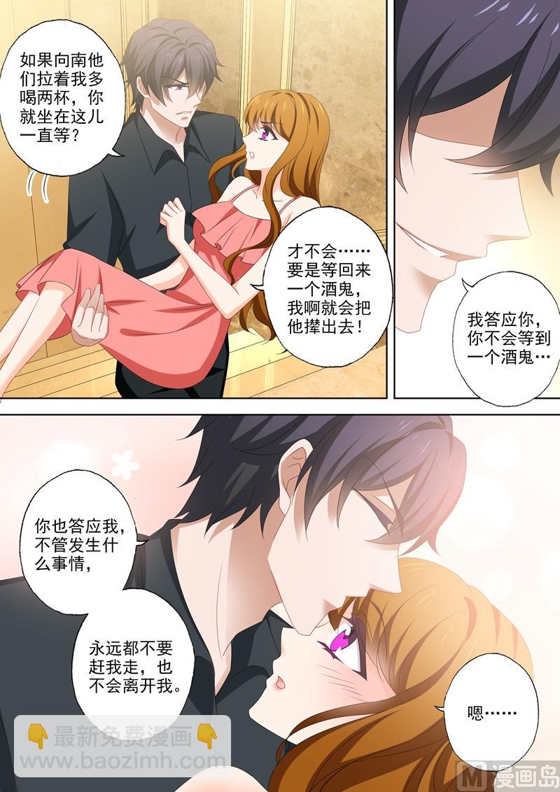 第532话 Star1