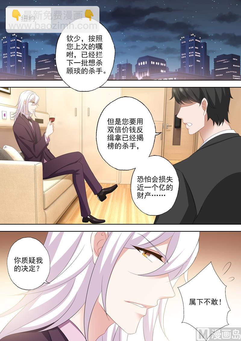 第532话 Star2