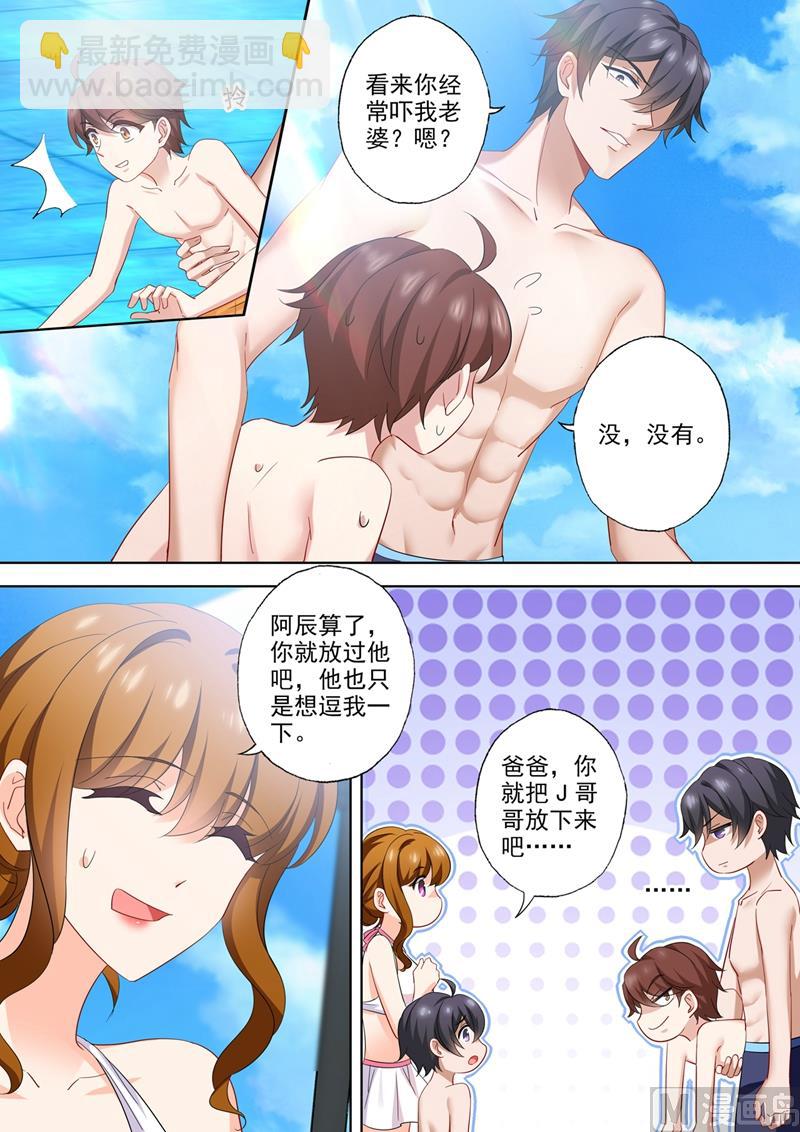 第533话 逐渐逼近的危机4