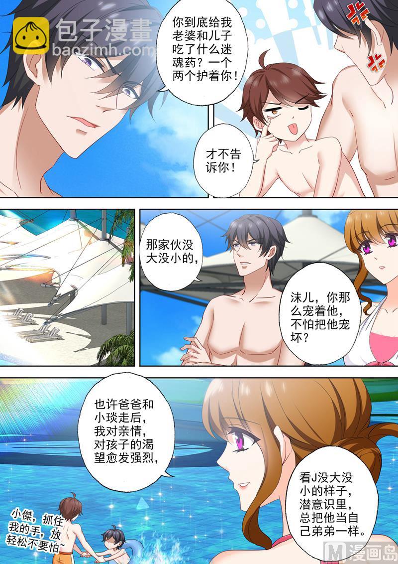 第533话 逐渐逼近的危机5