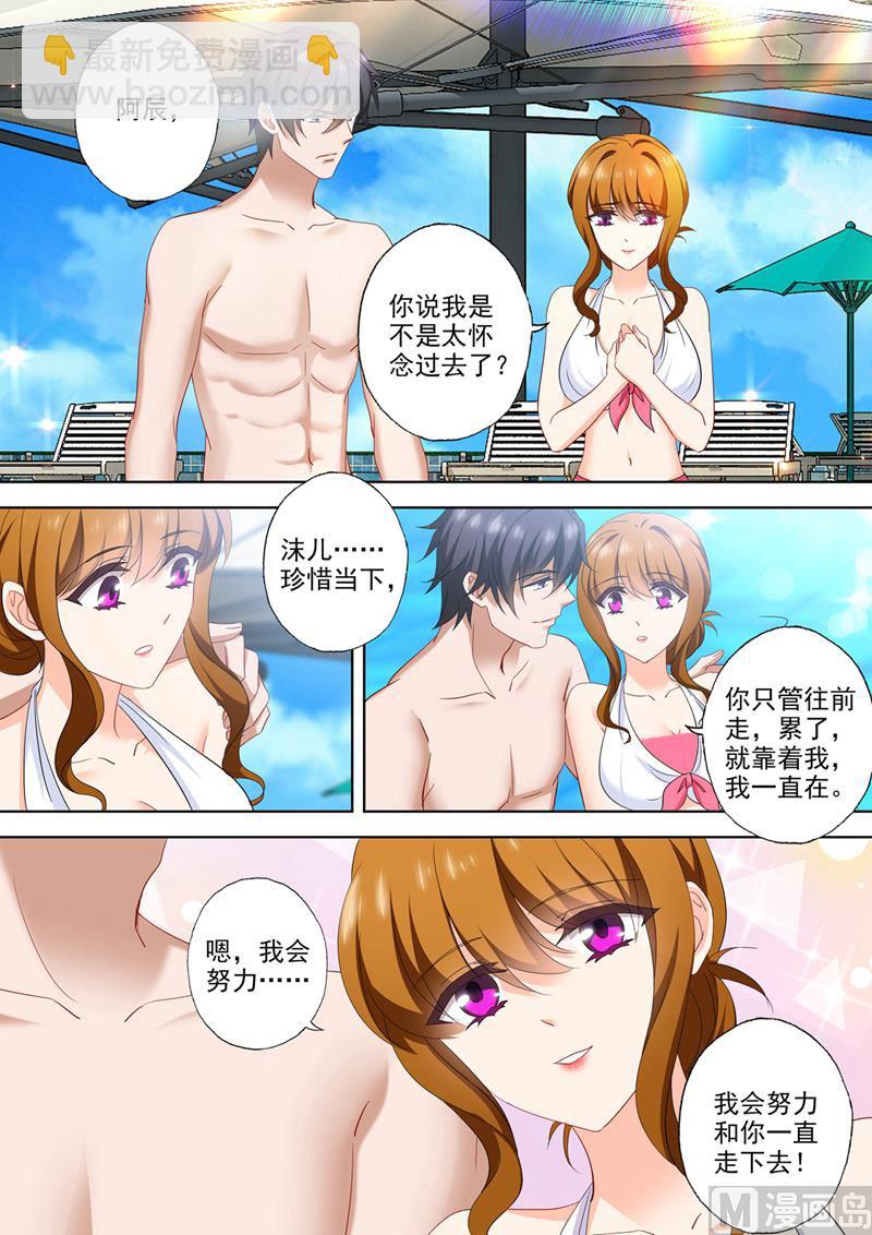 第533话 逐渐逼近的危机6
