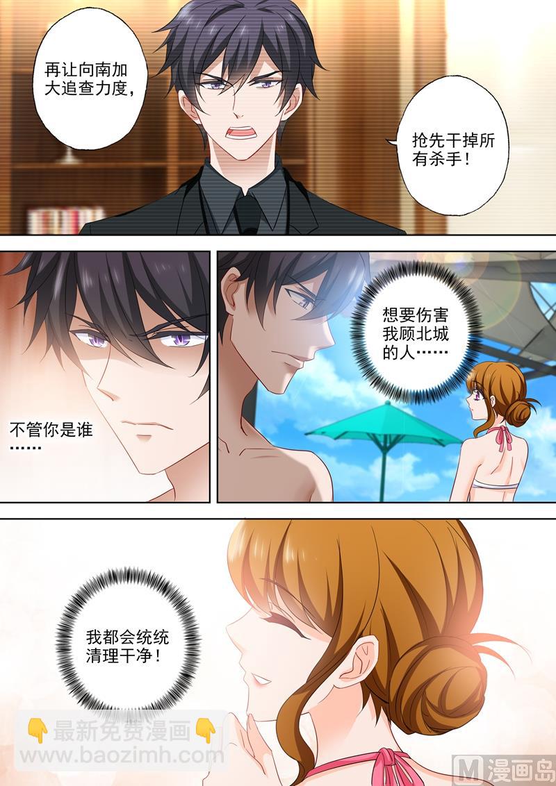 第534话 危机解除？4