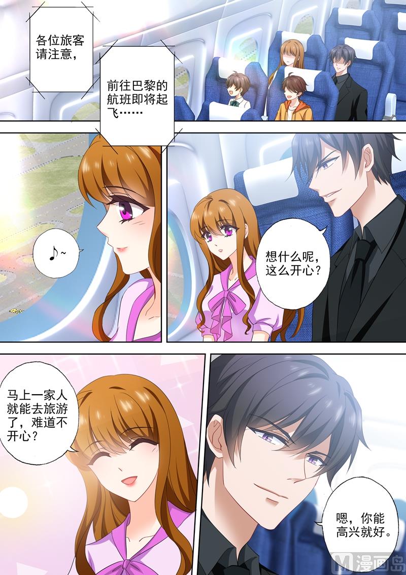 第535话 神秘的紫发男人？0