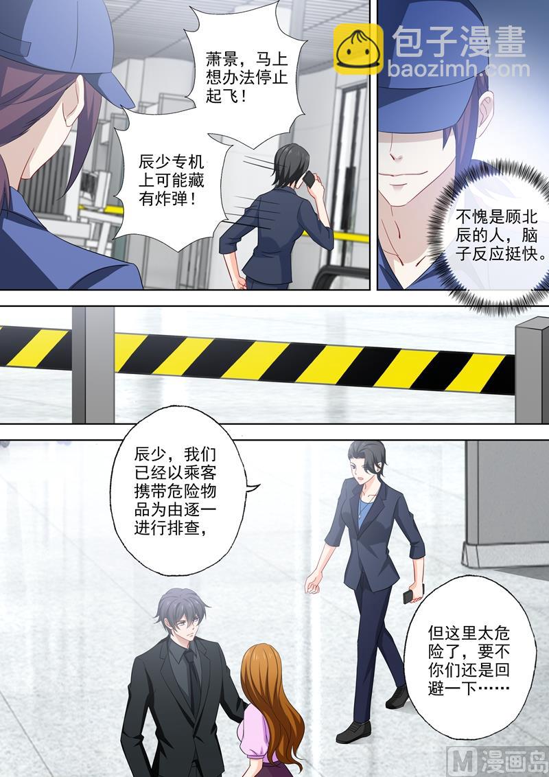 第535话 神秘的紫发男人？4