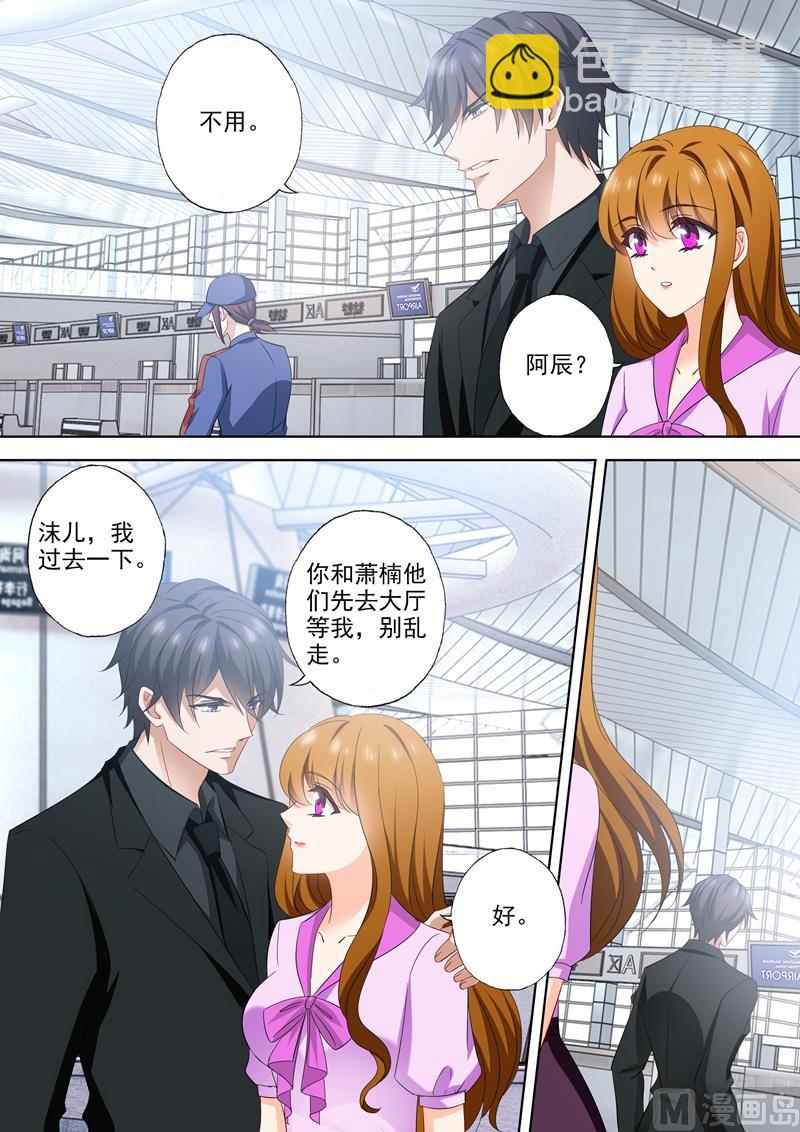 第535话 神秘的紫发男人？5