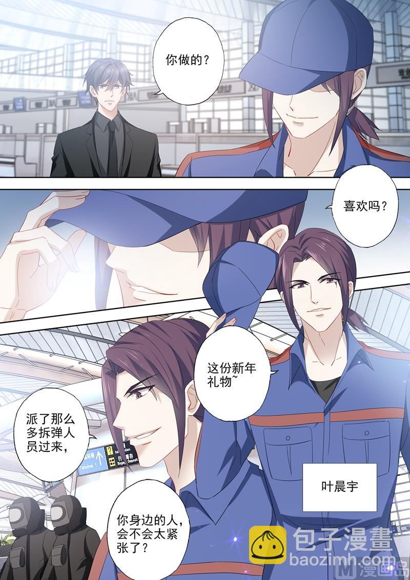 第535话 神秘的紫发男人？6