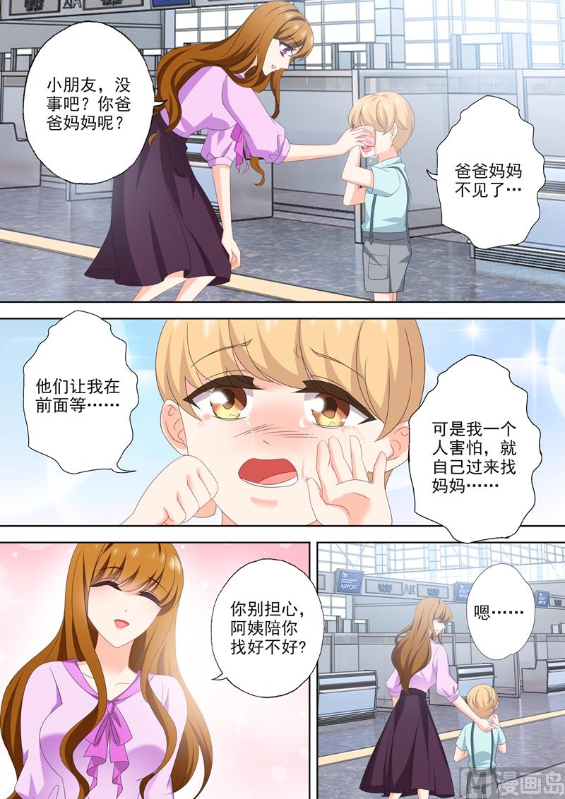 第537话 逼近的黑手0