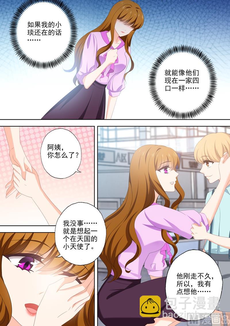 第537话 逼近的黑手3