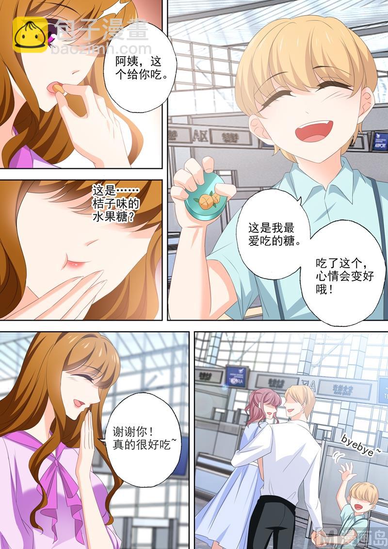 第537话 逼近的黑手4