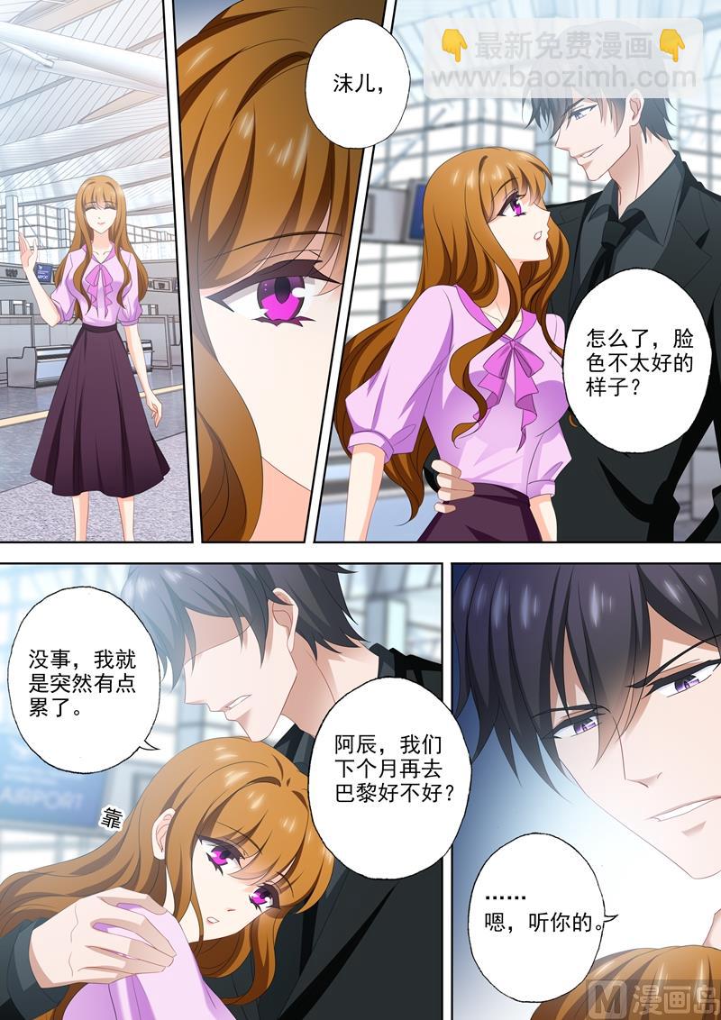 第537话 逼近的黑手5
