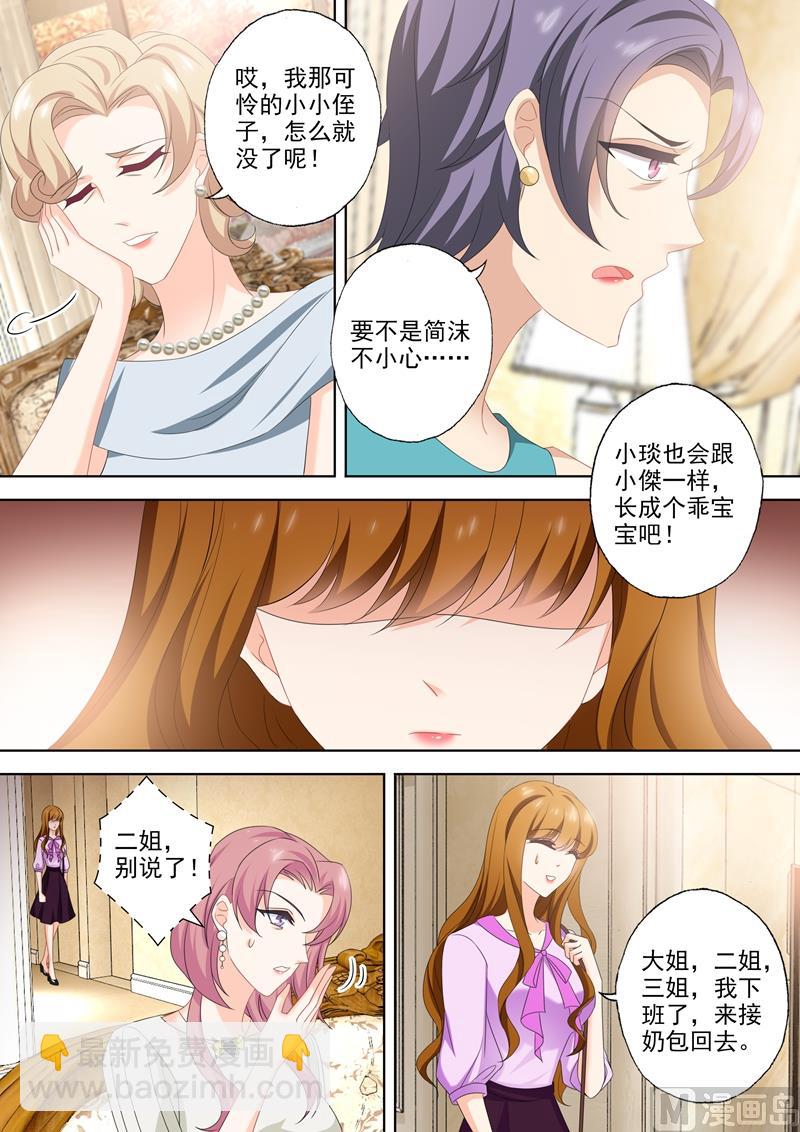 第539话 愈发变大的心结5