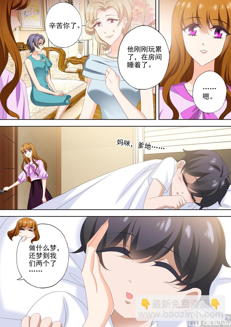 第539话 愈发变大的心结6