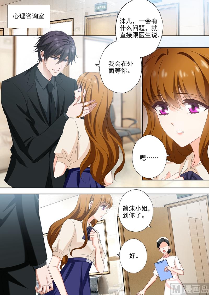 第541话 萌化了心0