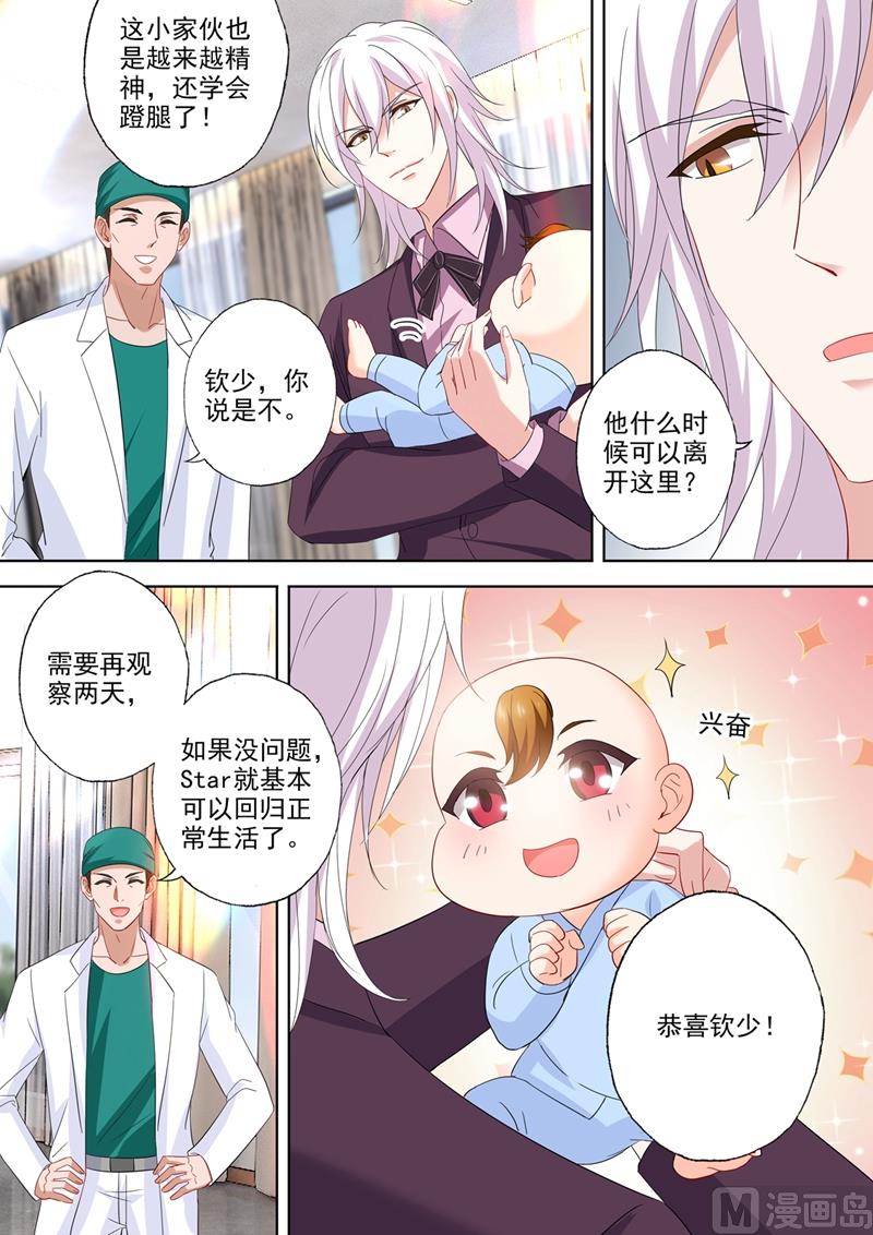 第542话 这场仗，才刚开始0