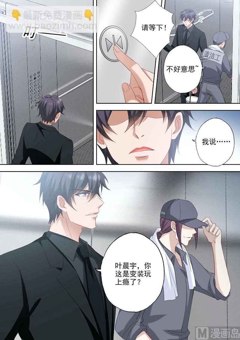 第542话 这场仗，才刚开始2