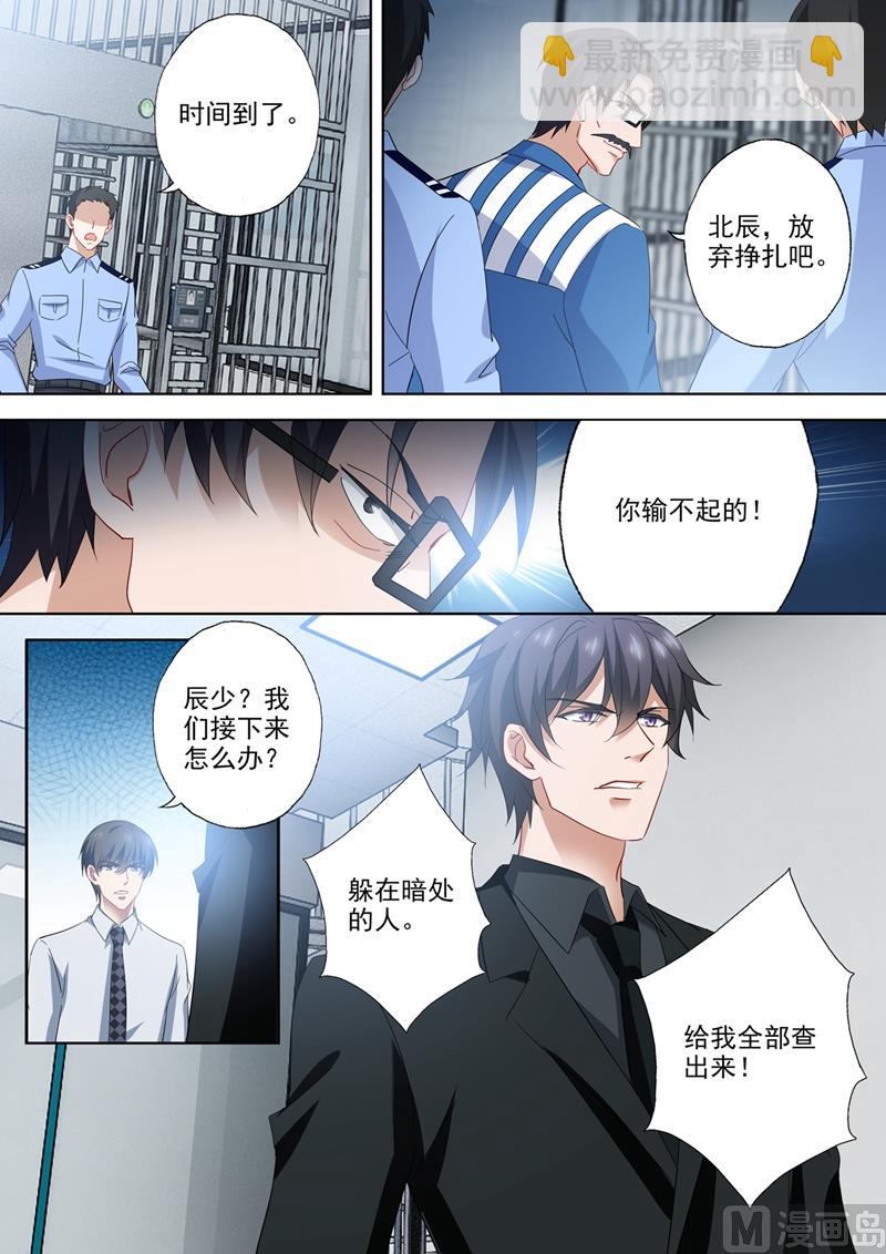 第542话 这场仗，才刚开始7