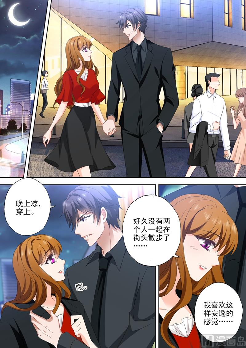 第544话 以吻封缄0