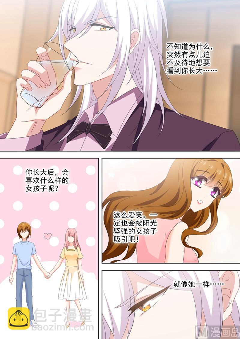 第545话 奶爸石少钦？1