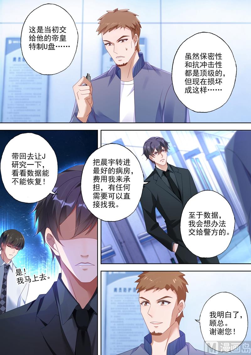 第549话 简曜0