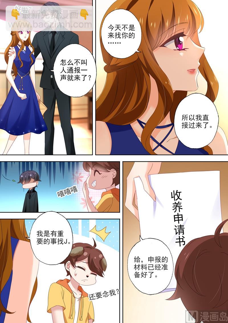 第549话 简曜5