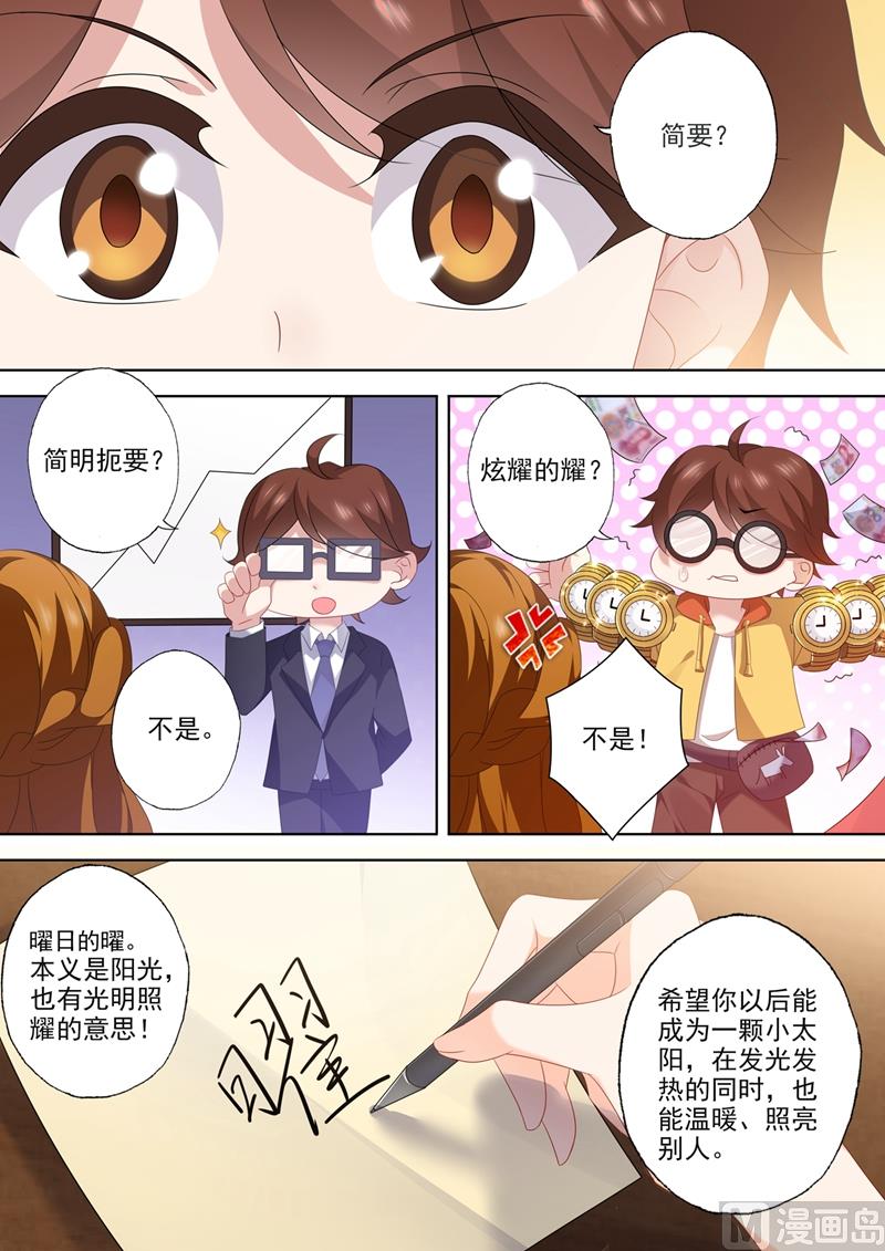 第550话 叫声姐姐听听0
